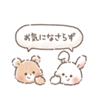 くまっこ☻かわいい仲間達（個別スタンプ：31）