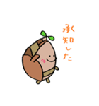 ぼくたけのこ（個別スタンプ：4）