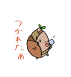 ぼくたけのこ（個別スタンプ：9）