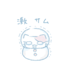 水色ねこ*冬2（個別スタンプ：31）