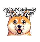 ⚫煽り散らかすうざいだるい柴犬 (ドット絵)（個別スタンプ：1）