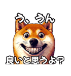 ⚫煽り散らかすうざいだるい柴犬 (ドット絵)（個別スタンプ：4）