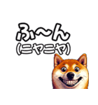 ⚫煽り散らかすうざいだるい柴犬 (ドット絵)（個別スタンプ：9）