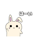 うさぴょん（1）（個別スタンプ：2）