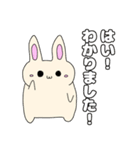 うさぴょん（1）（個別スタンプ：3）