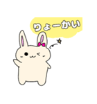 うさぴょん（1）（個別スタンプ：4）