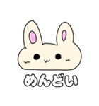 うさぴょん（1）（個別スタンプ：8）