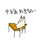 うさぴょん（1）（個別スタンプ：9）