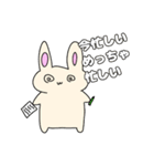 うさぴょん（1）（個別スタンプ：10）