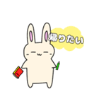 うさぴょん（1）（個別スタンプ：11）