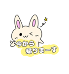 うさぴょん（1）（個別スタンプ：12）
