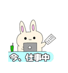 うさぴょん（1）（個別スタンプ：13）