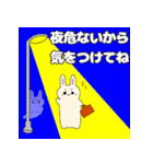 うさぴょん（1）（個別スタンプ：16）