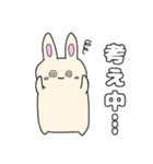 うさぴょん（1）（個別スタンプ：22）