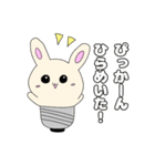 うさぴょん（1）（個別スタンプ：23）