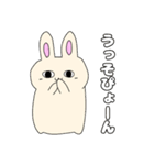 うさぴょん（1）（個別スタンプ：25）