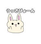 うさぴょん（1）（個別スタンプ：26）