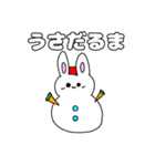 うさぴょん（1）（個別スタンプ：28）