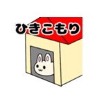 うさぴょん（1）（個別スタンプ：33）