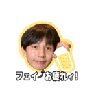 フェイ⤴︎お疲れィ！よしだまんです（個別スタンプ：1）