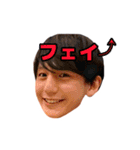 フェイ⤴︎お疲れィ！よしだまんです（個別スタンプ：2）