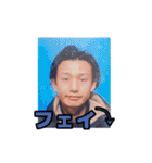フェイ⤴︎お疲れィ！よしだまんです（個別スタンプ：3）
