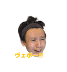 フェイ⤴︎お疲れィ！よしだまんです（個別スタンプ：10）