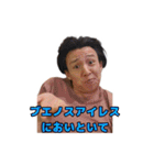 フェイ⤴︎お疲れィ！よしだまんです（個別スタンプ：11）