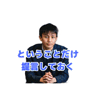 フェイ⤴︎お疲れィ！よしだまんです（個別スタンプ：12）