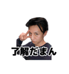 フェイ⤴︎お疲れィ！よしだまんです（個別スタンプ：16）