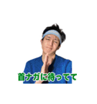 フェイ⤴︎お疲れィ！よしだまんです（個別スタンプ：18）