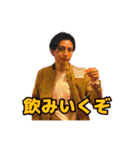 フェイ⤴︎お疲れィ！よしだまんです（個別スタンプ：19）