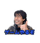 フェイ⤴︎お疲れィ！よしだまんです（個別スタンプ：20）