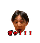 フェイ⤴︎お疲れィ！よしだまんです（個別スタンプ：22）