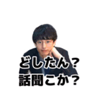 フェイ⤴︎お疲れィ！よしだまんです（個別スタンプ：34）