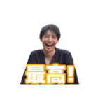 フェイ⤴︎お疲れィ！よしだまんです（個別スタンプ：37）