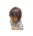 family日常5（個別スタンプ：29）
