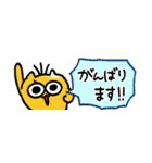 省スペースうんたねこスタンプ(敬語)（個別スタンプ：27）