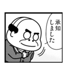 昭和のおじさん【漫画風】（個別スタンプ：7）