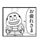 昭和のおじさん【漫画風】（個別スタンプ：8）