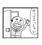 昭和のおじさん【漫画風】（個別スタンプ：11）