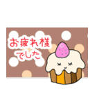 かわいい敬語丁寧語スタンプ（個別スタンプ：3）