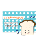 かわいい敬語丁寧語スタンプ（個別スタンプ：10）