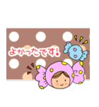 かわいい敬語丁寧語スタンプ（個別スタンプ：21）