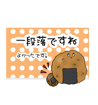 かわいい敬語丁寧語スタンプ（個別スタンプ：32）