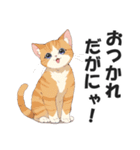 名古屋弁の猫だがにゃ！【キャット・方言】（個別スタンプ：5）