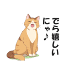 名古屋弁の猫だがにゃ！【キャット・方言】（個別スタンプ：10）