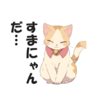 名古屋弁の猫だがにゃ！【キャット・方言】（個別スタンプ：29）