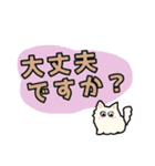 猫さん達のご挨拶（個別スタンプ：17）