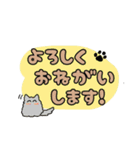 猫さん達のご挨拶（個別スタンプ：18）